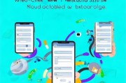 微信微盘注册指南，轻松开启云端存储新体验