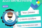 工商注册微信号注册指南，轻松开启企业社交新篇章