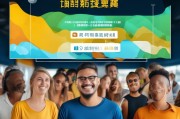 金砖财行注册指南，轻松开启财富增值之旅