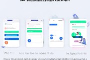 如何使用新号码轻松注册微信—一步到位的注册攻略