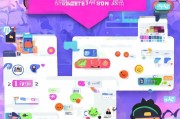桃叭注册指南，轻松三步，开启你的直播之旅