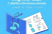 OAR注册指南，轻松开启您的在线账户之旅