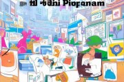 微信小程序店注册全攻略，轻松开启你的线上店铺之旅