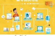 工商e联注册指南，轻松完成企业注册，享受便捷服务