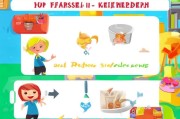 新手指南，如何轻松注册一家幼儿园