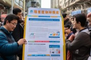 高领补贴助力北京居民与创业者，政策解析与申请指南