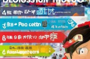 新手必看！怎么注册抖小店，轻松开启电商之路