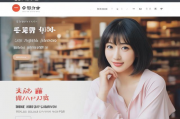 揭秘日本购物网站排名，十大热门平台推荐，日本购物网站排行榜，十大热门购物平台大揭秘