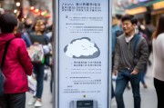 江苏云柜注册指南，轻松开启便捷生活新篇章