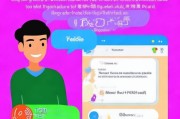 轻松上手！电信卡如何注册微信教程详解