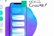 手机注册征信，便捷高效，了解个人信用状况