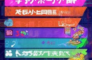百乐电玩注册攻略，轻松开启您的游戏之旅