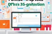 Office 365注册全攻略，轻松开启高效办公体验