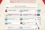 浙江三胎补贴申请流程图详解