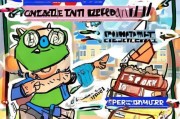 中学派注册指南，轻松开启你的学术之旅