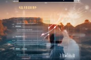 蓟县网站优化费用解析，性价比与投资回报的考量
