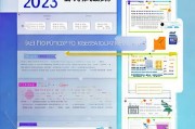 2023年最新！就业补贴申请指南，在哪申请及流程全解析