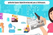 唯品会注册指南，轻松开启您的品质购物之旅