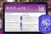 广州金盾网注册指南，轻松开启便捷服务之旅