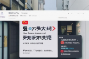 日本十大门户网站排名，揭秘日本网络世界的门户之主，日本网络门户霸主，揭秘十大门户网站排行榜