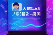 炫浪网注册攻略，轻松开启你的网络之旅