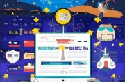 青岛知名网站优化排名，打造品牌影响力的关键策略