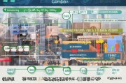消费商公司注册全攻略，流程、条件及注意事项