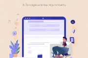 如何轻松取消注册信息，全方位指南