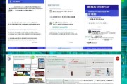 信分宝注册难题解析，为什么你注册不了？