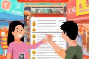 淘宝注册与付账全攻略，轻松购物从这一步开始