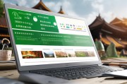 福建补贴网上申请指南，便捷高效的新方式
