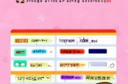 轻松入门，淘宝店铺注册全攻略