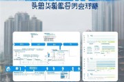 深圳成长补贴申请指南，如何申请及注意事项
