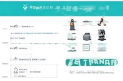 已经确定是天津市房屋补贴申请表使用指南，这已经很明确了。接下来，文章内容需要涵盖几个部分。用户可能需要了解补贴的申请条件、申请流程、所需材料以及注意事项等
