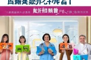 基层医师注册全攻略，轻松上手，迈向职业发展新篇章