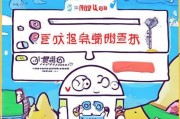 宜陆平台注册指南，轻松开启您的宜陆之旅