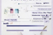 国家注册设计师考试攻略，如何顺利通过国家注册设计师考试
