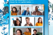 Skype会员注册指南，轻松开启高品质沟通之旅