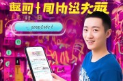 浅草直播注册攻略，轻松开启你的直播之旅