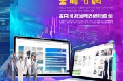 临朐网站优化平台排名，助力企业提升网络竞争力，临朐企业网络竞争力提升，网站优化平台排名新策略