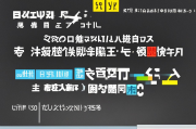 日本排名网站，揭秘日本网络世界的权威榜单，揭秘日本网络世界，权威榜单揭示日本排名网站风云
