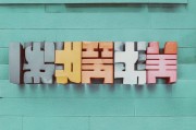 方面，要简洁明了，能够吸引读者。比如2023年密云市补贴申请指南，如何高效完成补贴申请这样的标题，既说明了年份，又涵盖了申请指南和方法
