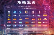 中国内衣企业网站排名，揭秘行业佼佼者与网络影响力，中国内衣行业网站影响力排行，揭秘行业领先者实力榜