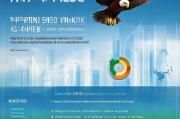 B2B网站营销策划排名，揭秘高效营销策略助力企业腾飞，揭秘B2B网站营销策略，高效排名助力企业腾飞之道