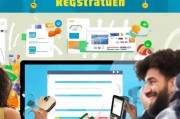 End网站注册攻略，轻松开启您的在线之旅