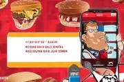 肯德基会员注册攻略，轻松成为肯德基粉丝，享受专属优惠！