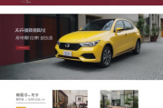 口碑好店网站排名，揭秘热门购物平台中的优质店铺，热门购物平台口碑店铺排行榜，揭秘热门优质店铺