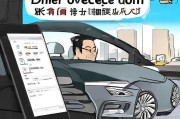 私家车跑滴滴，全面解析滴滴司机注册流程及注意事项