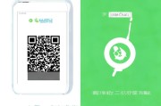 微信号的便捷注册途径，如何使用QQ账号轻松登录