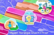 别样App注册攻略，轻松三步，开启你的别样之旅